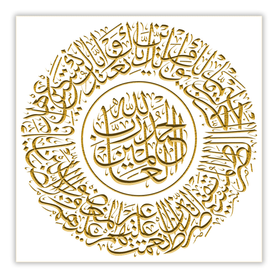 Surah Al Fatha 3