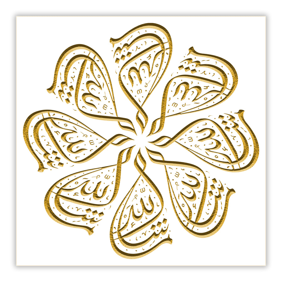 Mashallah Flower design
