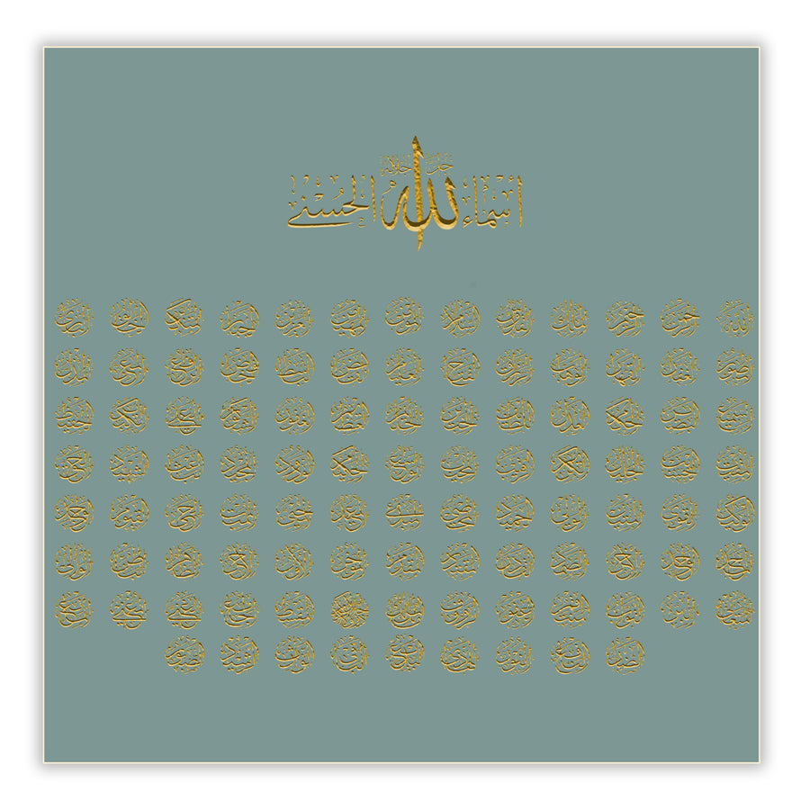 Names of Allah rectangle