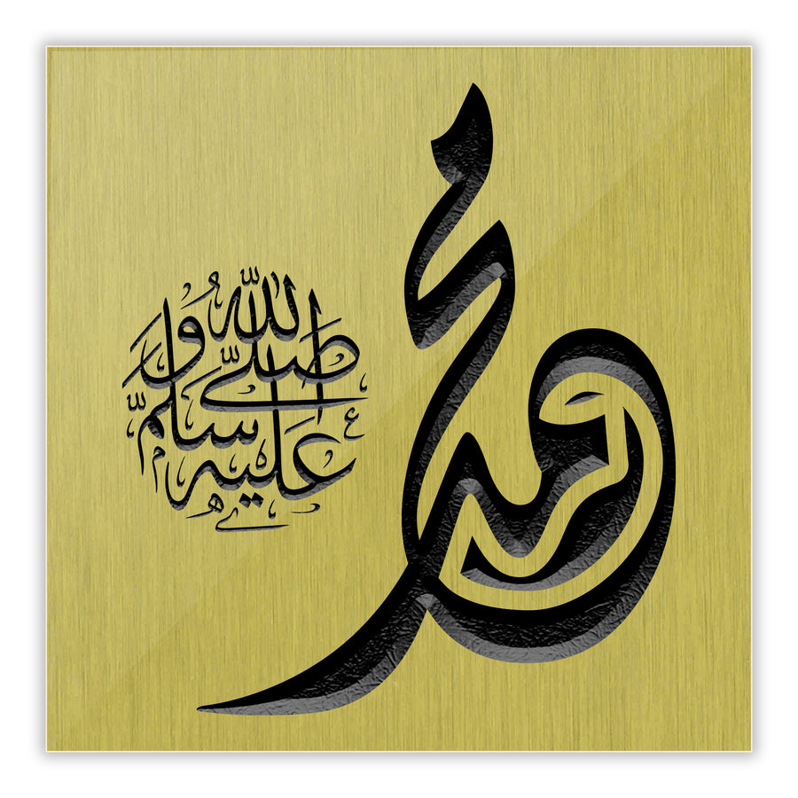 Prophet Mohammed