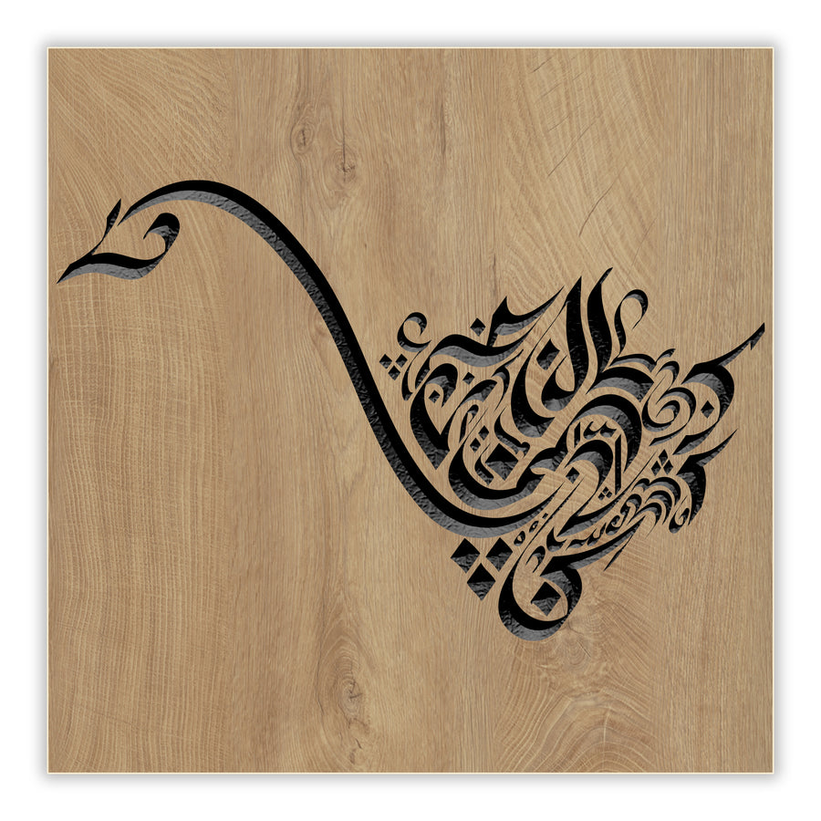 Swan calligraphy design