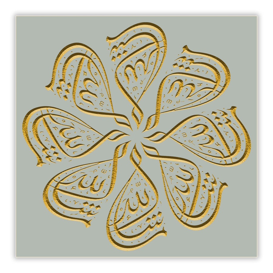 Mashallah Flower design