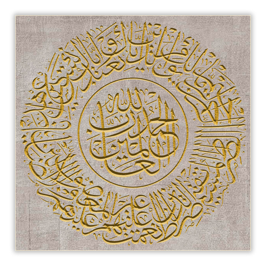 Surah Al Fatha 3