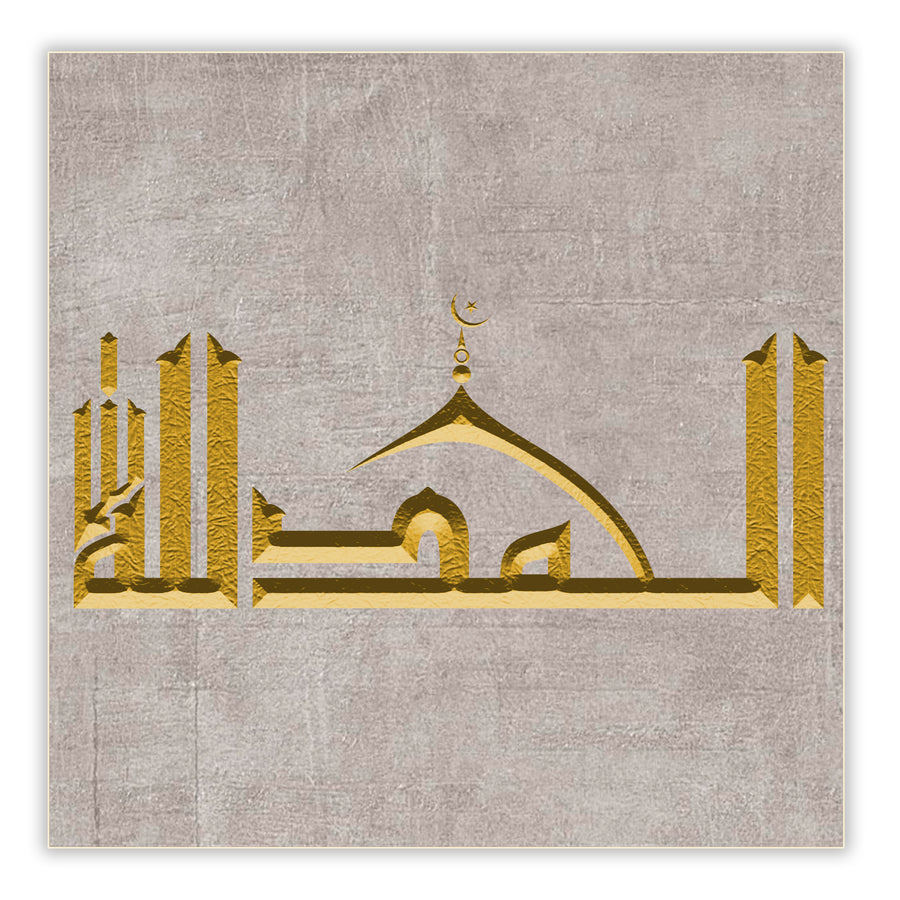 Al hamdulilah mosque design