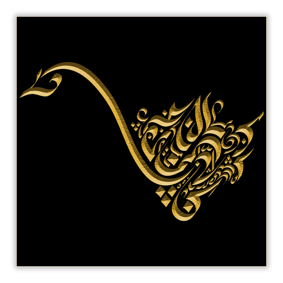 Swan calligraphy design