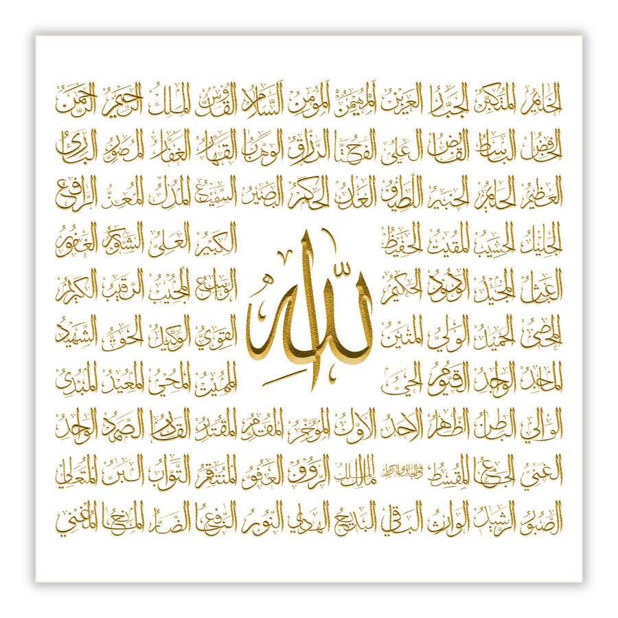 Names Of Allah square