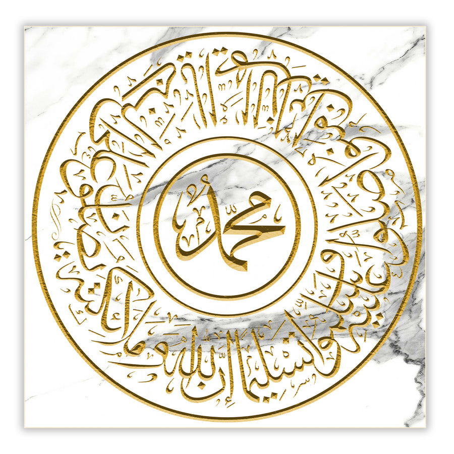 Surah Al Ahzab